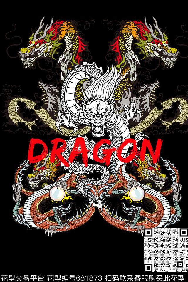 男装T恤卫衣图案龙数码印花华亿平台下载（图片编号: 681873） - 瓦栏（Walan）