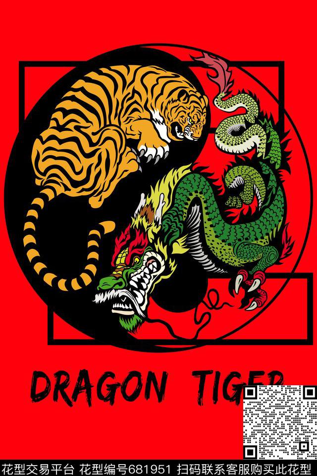 T恤卫衣图案老虎龙传统印花华亿平台下载（图片编号: 681951） - 瓦栏（Walan）