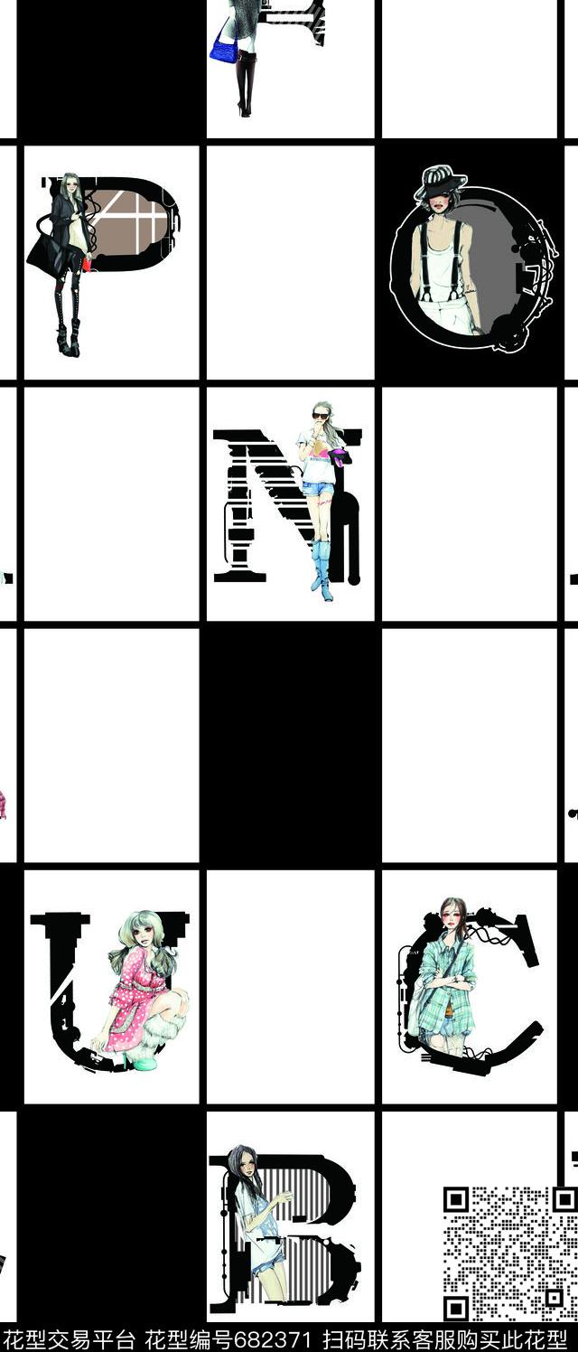 字母趣味休闲数码印花华亿平台下载（图片编号: 682371） - 瓦栏（Walan）