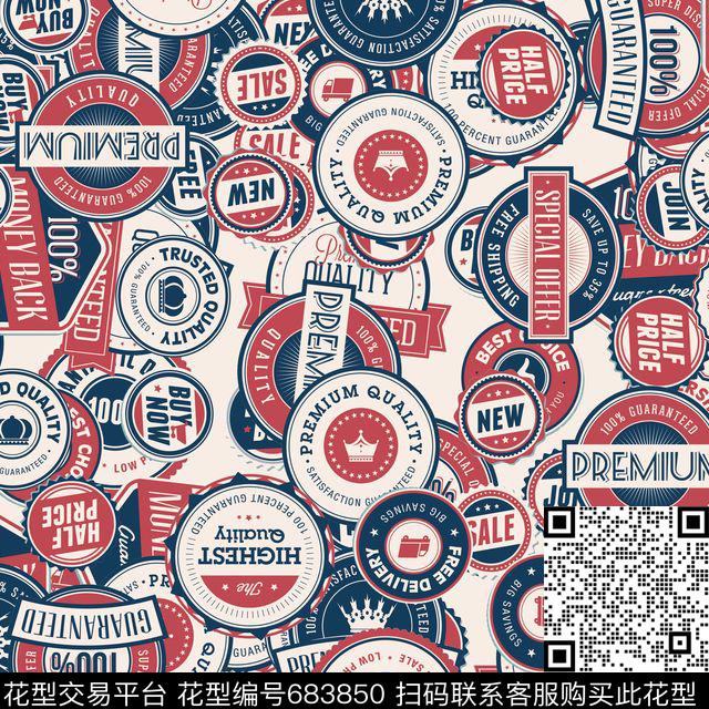 字母图章章仔图标数码印花华亿平台下载（图片编号: 683850） - 瓦栏（Walan）