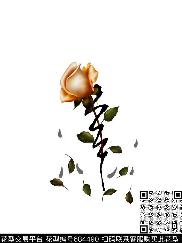 时尚T恤男装数码印花华亿平台下载（图片编号: 684490） - 瓦栏（Walan）