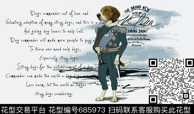 2016新款图案男装图案男装T恤印花图案数码印花华亿平台下载（图片编号: 685973） - 瓦栏（Walan）