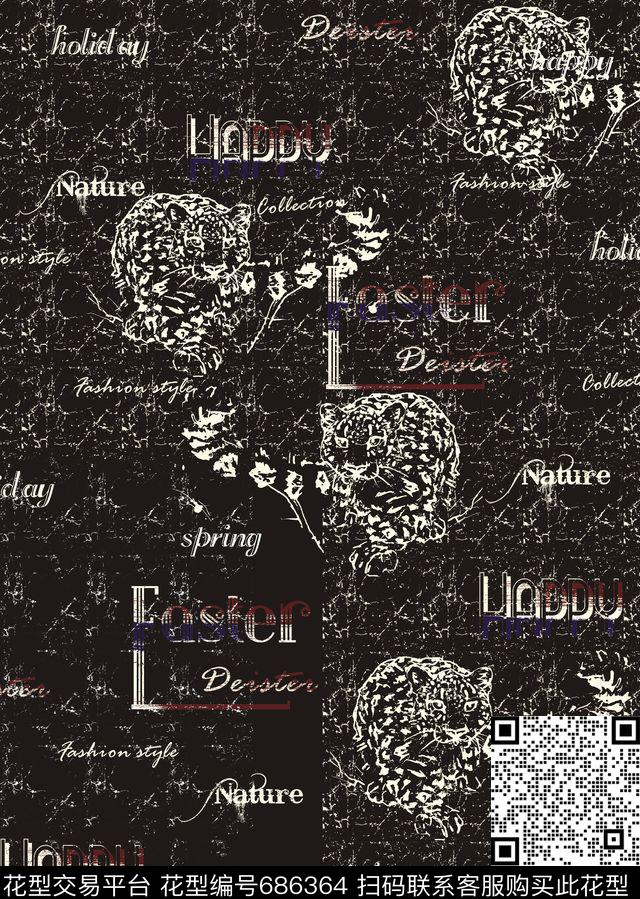 2016新款图案时尚创意图案大牌时尚图案数码印花华亿平台下载（图片编号: 686364） - 瓦栏（Walan）
