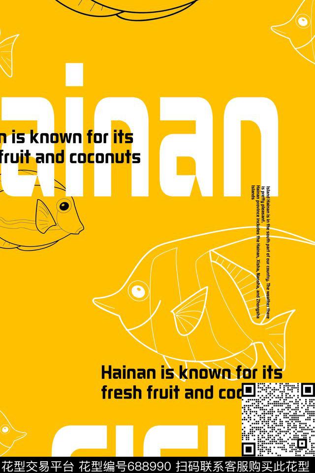 创意流行时尚单色数码印花华亿平台下载（图片编号: 688990） - 瓦栏（Walan）