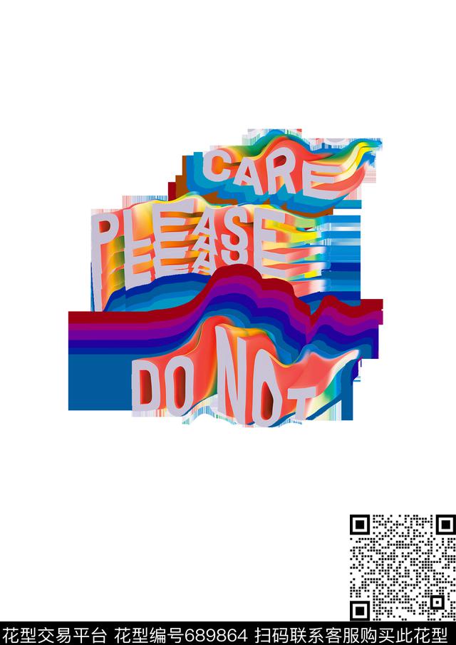 色块趣味文字数码印花华亿平台下载（图片编号: 689864） - 瓦栏（Walan）