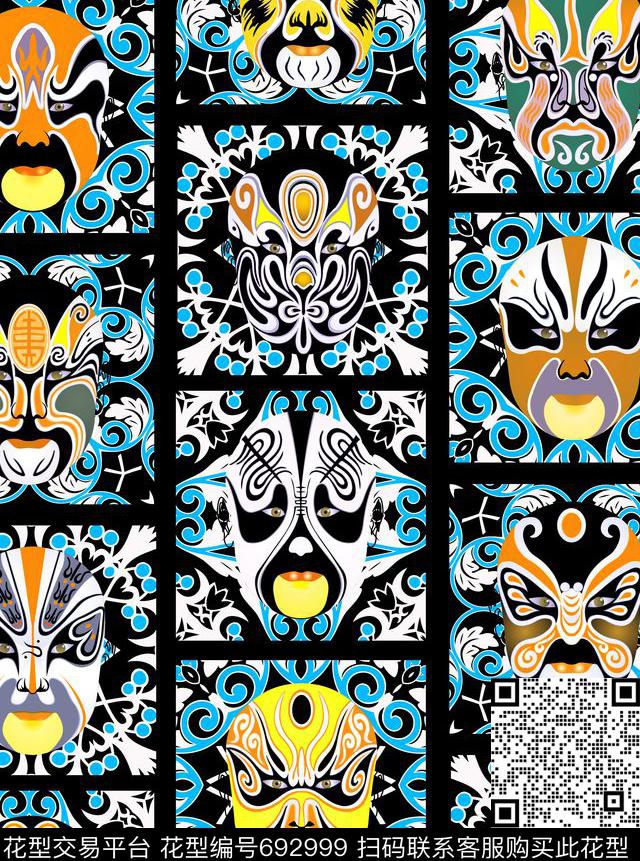民族风中国风脸谱数码印花华亿平台下载（图片编号: 692999） - 瓦栏（Walan）