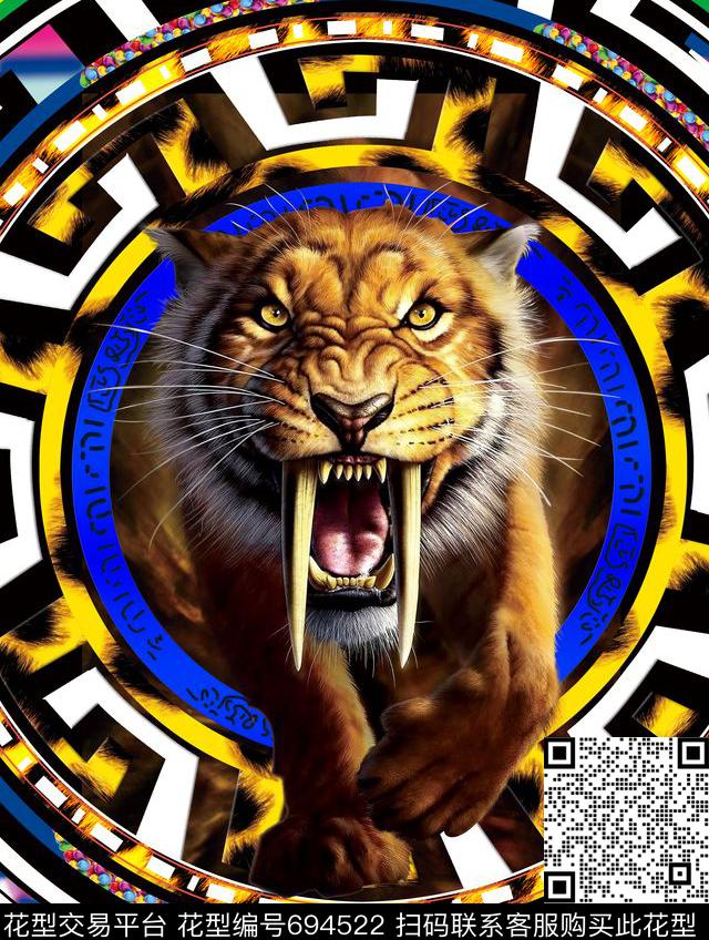 givenchy纪梵希长牙猛虎圆圈花纹数码印花华亿平台下载（图片编号: 694522） - 瓦栏（Walan）