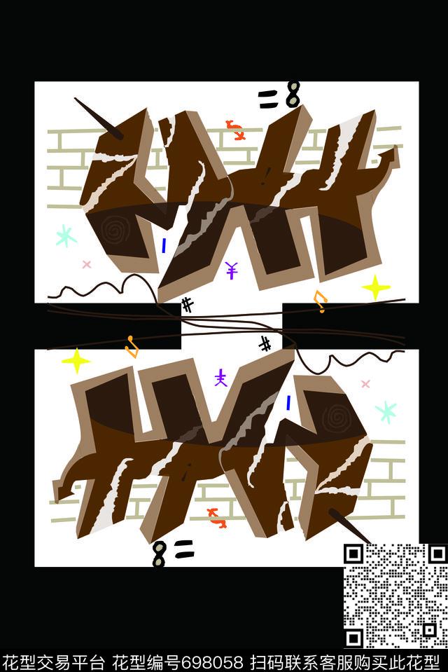 音乐符号趣味火纹传统印花华亿平台下载（图片编号: 698058） - 瓦栏（Walan）