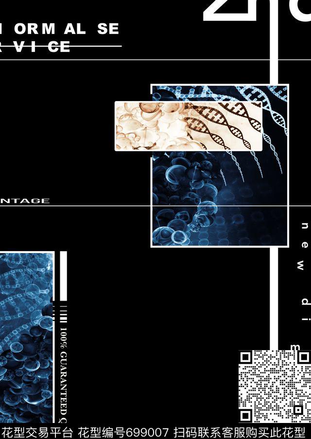 几何线条英文数字抽象图片数码印花华亿平台下载（图片编号: 699007） - 瓦栏（Walan）