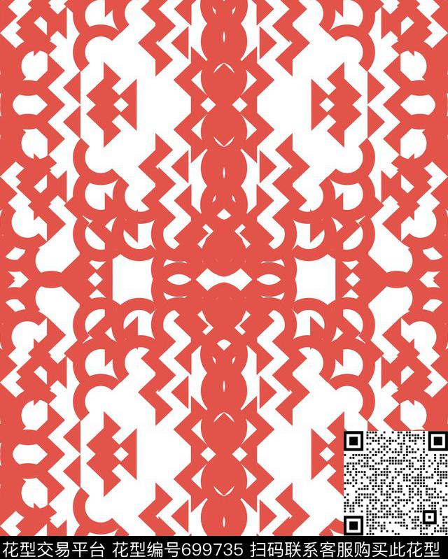 三角形现代不规则几何传统印花华亿平台下载（图片编号: 699735） - 瓦栏（Walan）