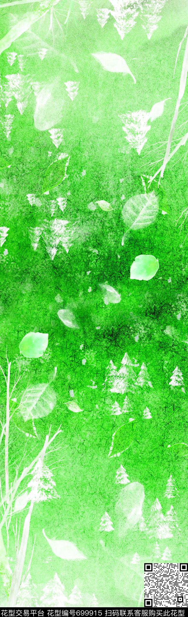 围巾树枝树叶数码印花华亿平台下载（图片编号: 699915） - 瓦栏（Walan）