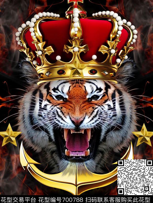 宫廷老虎皇冠数码印花华亿平台下载（图片编号: 700788） - 瓦栏（Walan）