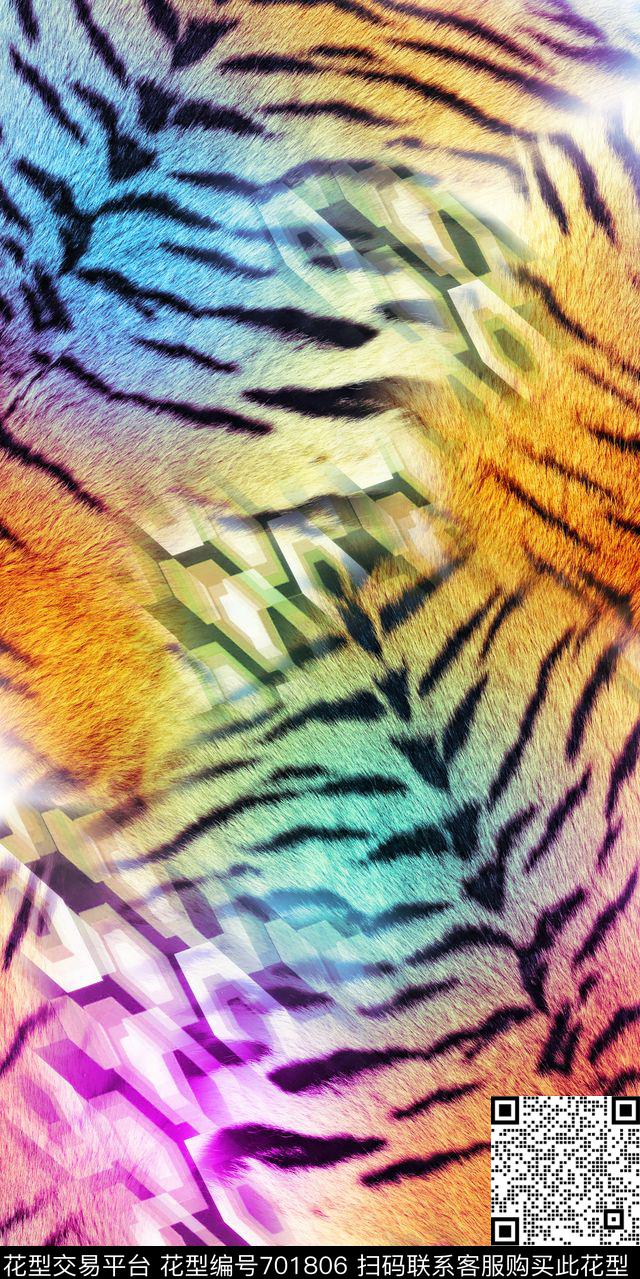 几何老虎纹动物纹数码印花华亿平台下载（图片编号: 701806） - 瓦栏（Walan）