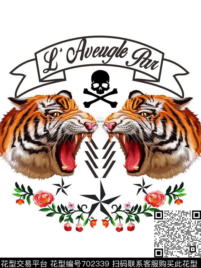 大牌未来老虎数码印花华亿平台下载（图片编号: 702339） - 瓦栏（Walan）