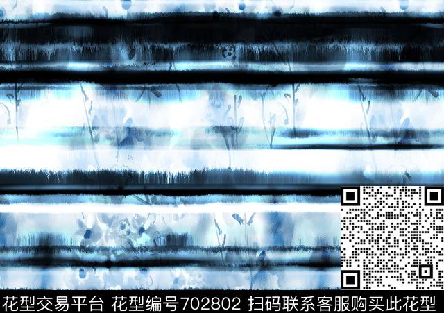 纹理水彩暗纹数码印花华亿平台下载（图片编号: 702802） - 瓦栏（Walan）