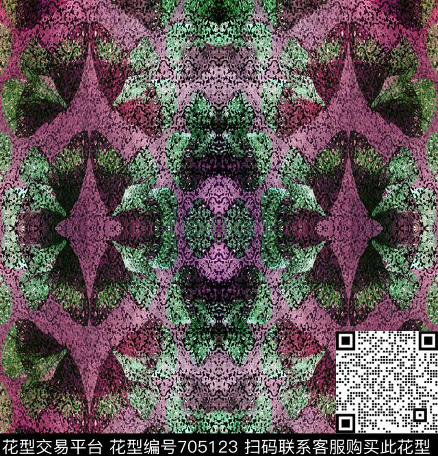 动物迷彩蝴蝶纹理数码印花华亿平台下载（图片编号: 705123） - 瓦栏（Walan）