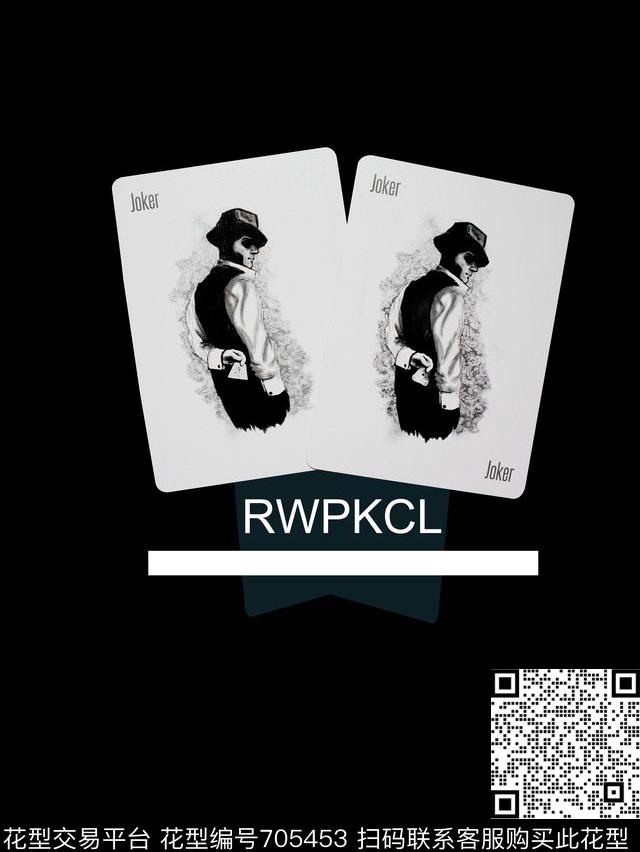 扑克印花抽象几何人物印花时尚潮流男装大牌复古T恤定位印花数码印花华亿平台下载（图片编号: 705453） - 瓦栏（Walan）