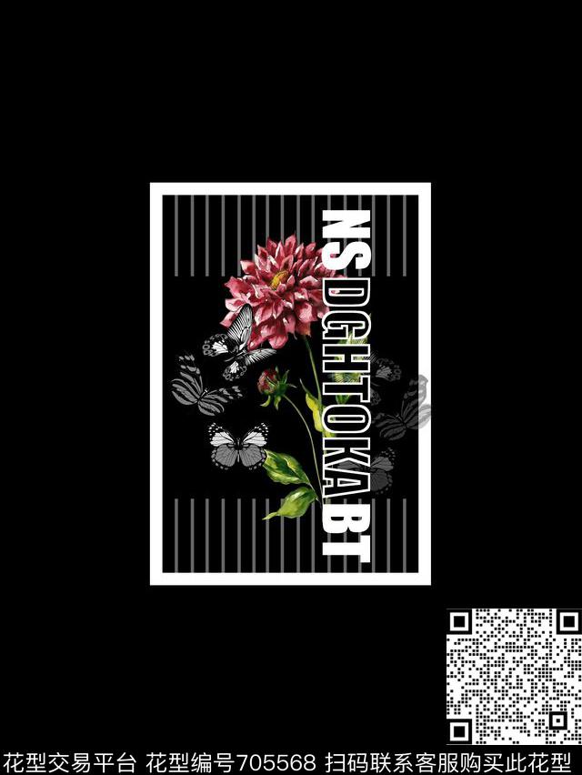 花卉蝴蝶男装T恤数码印花华亿平台下载（图片编号: 705568） - 瓦栏（Walan）