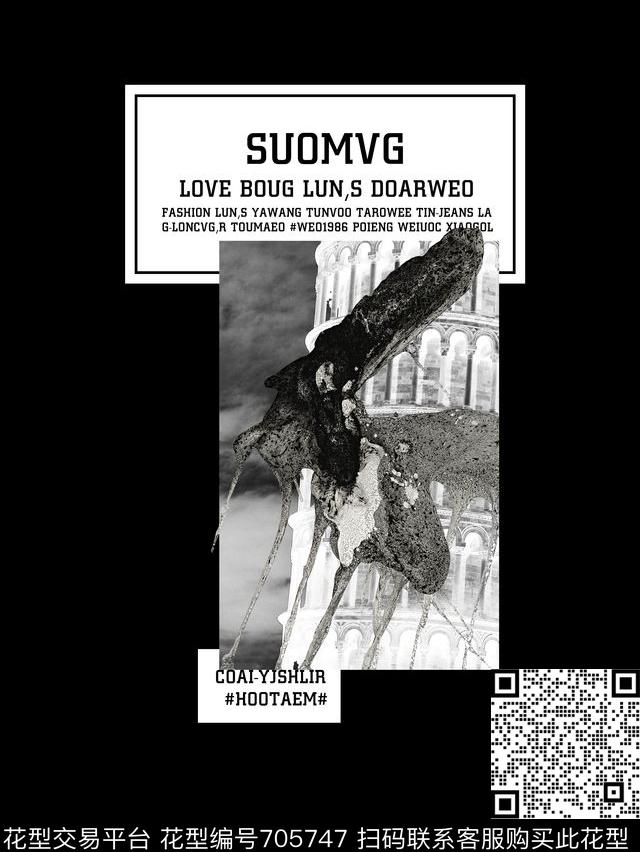 大牌潮牌高端男装华亿平台黑白数码印花华亿平台下载（图片编号: 705747） - 瓦栏（Walan）