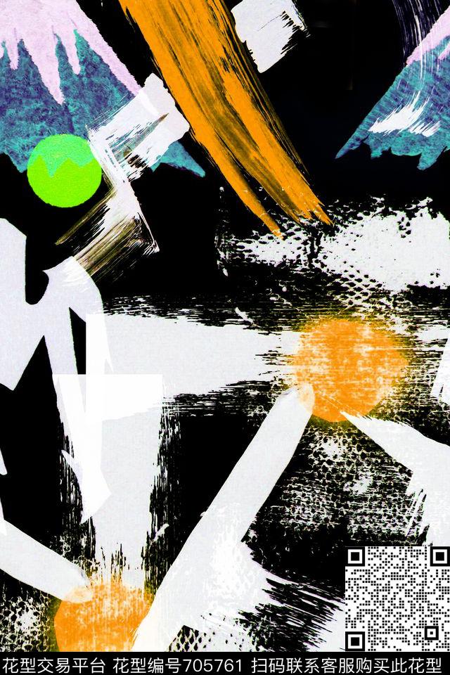 手绘笔刷油画数码印花华亿平台下载（图片编号: 705761） - 瓦栏（Walan）