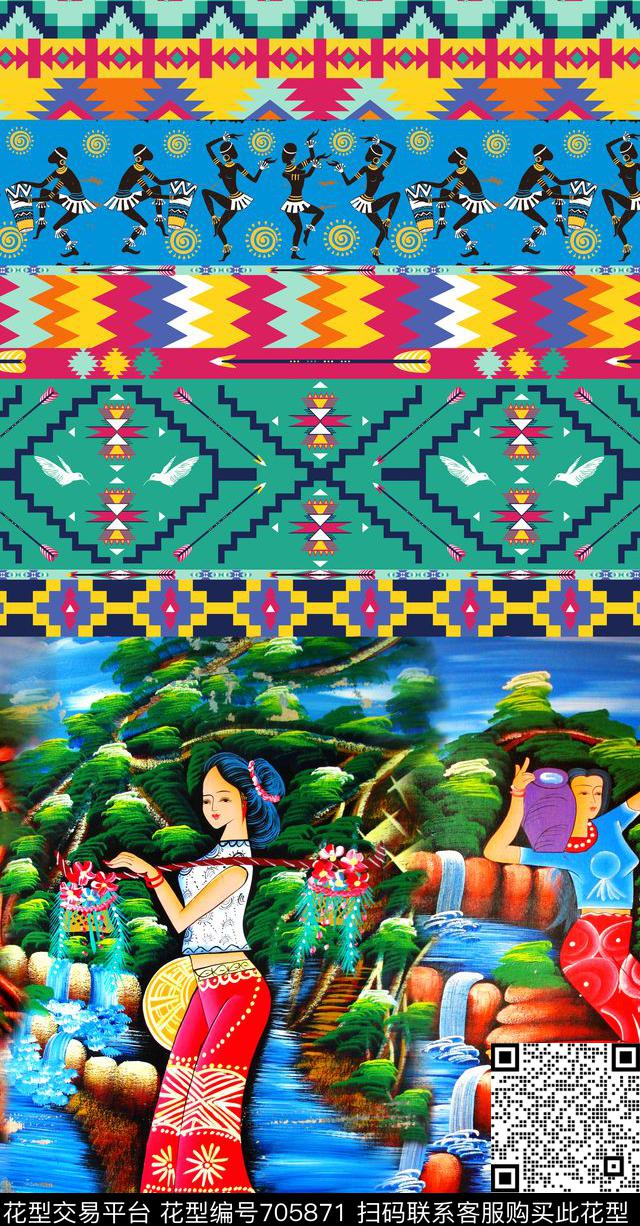 民族风波西米亚少数民族数码印花华亿平台下载（图片编号: 705871） - 瓦栏（Walan）