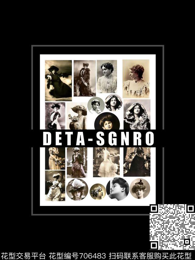 复古人物像几何男装T恤数码印花华亿平台下载（图片编号: 706483） - 瓦栏（Walan）