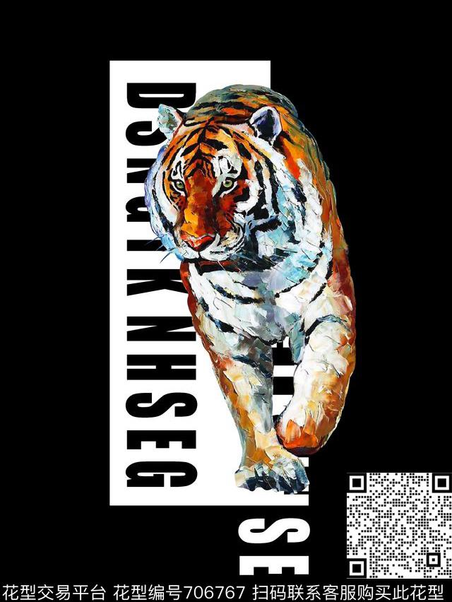 老虎几何男装T恤数码印花华亿平台下载（图片编号: 706767） - 瓦栏（Walan）