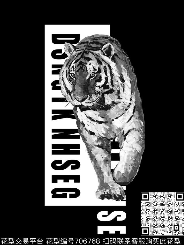 老虎几何男装T恤数码印花华亿平台下载（图片编号: 706768） - 瓦栏（Walan）