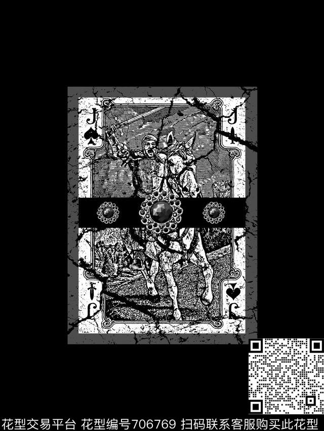 马纹理男装T恤数码印花华亿平台下载（图片编号: 706769） - 瓦栏（Walan）