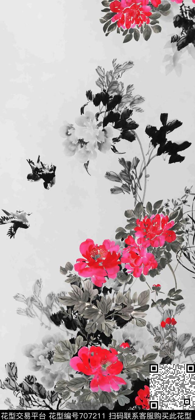 中国风水墨花卉花卉数码印花华亿平台下载（图片编号: 707211） - 瓦栏（Walan）