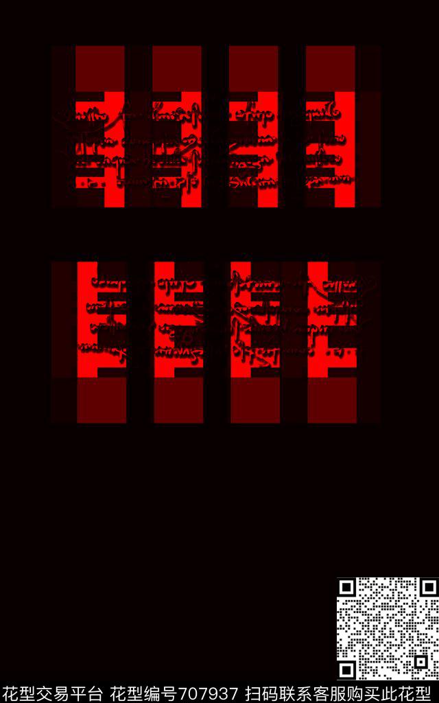 男装数码印花华亿平台下载（图片编号: 707937） - 瓦栏（Walan）