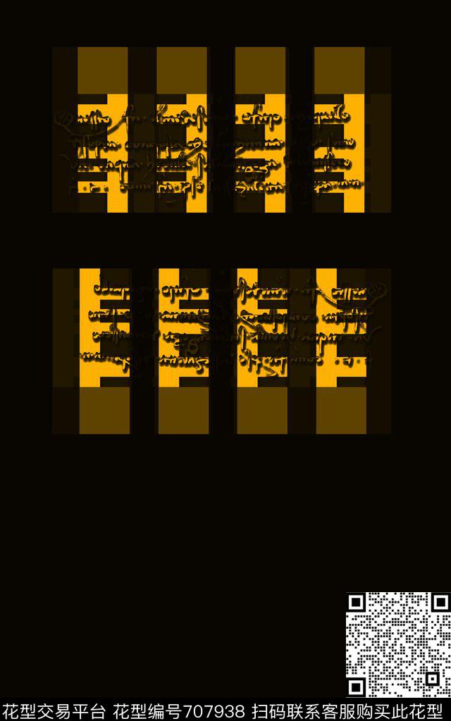 男装数码印花华亿平台下载（图片编号: 707938） - 瓦栏（Walan）