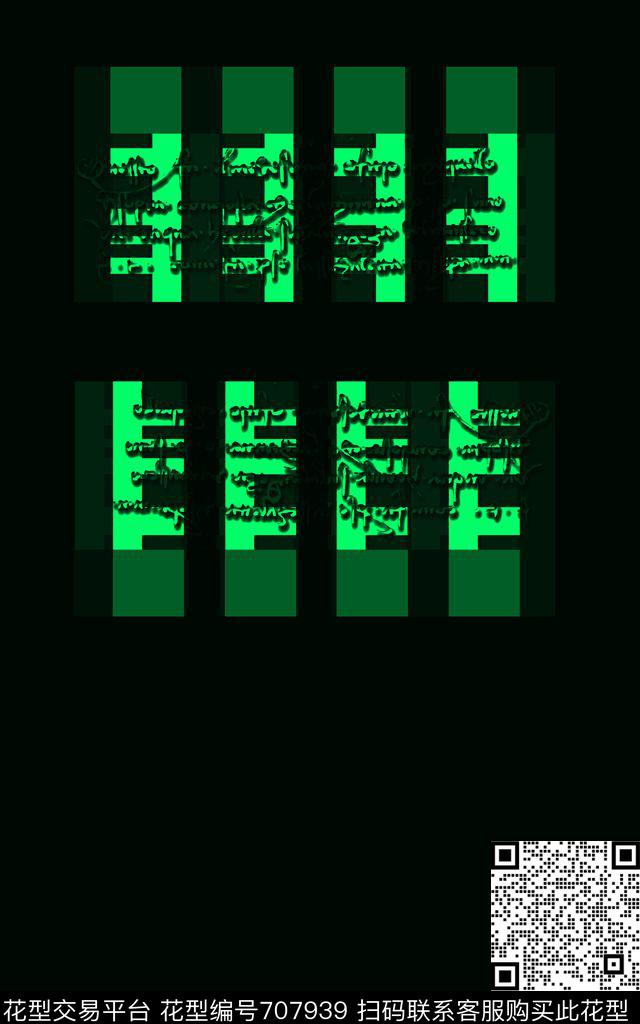 男装数码印花华亿平台下载（图片编号: 707939） - 瓦栏（Walan）