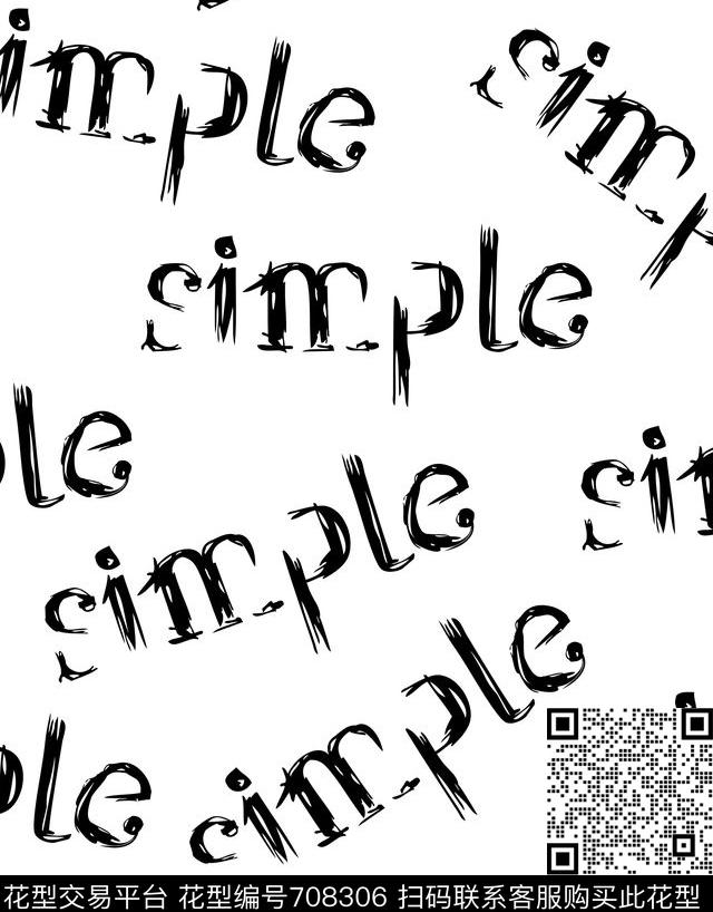 simple简单英文传统印花华亿平台下载（图片编号: 708306） - 瓦栏（Walan）