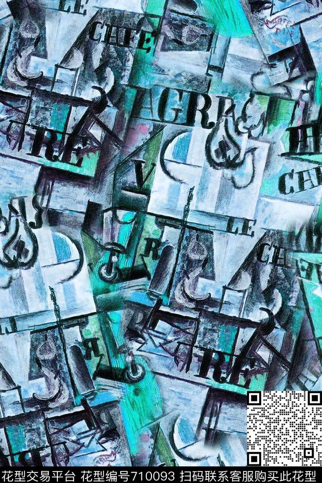 笔触字母抽象肌理数码印花华亿平台下载（图片编号: 710093） - 瓦栏（Walan）