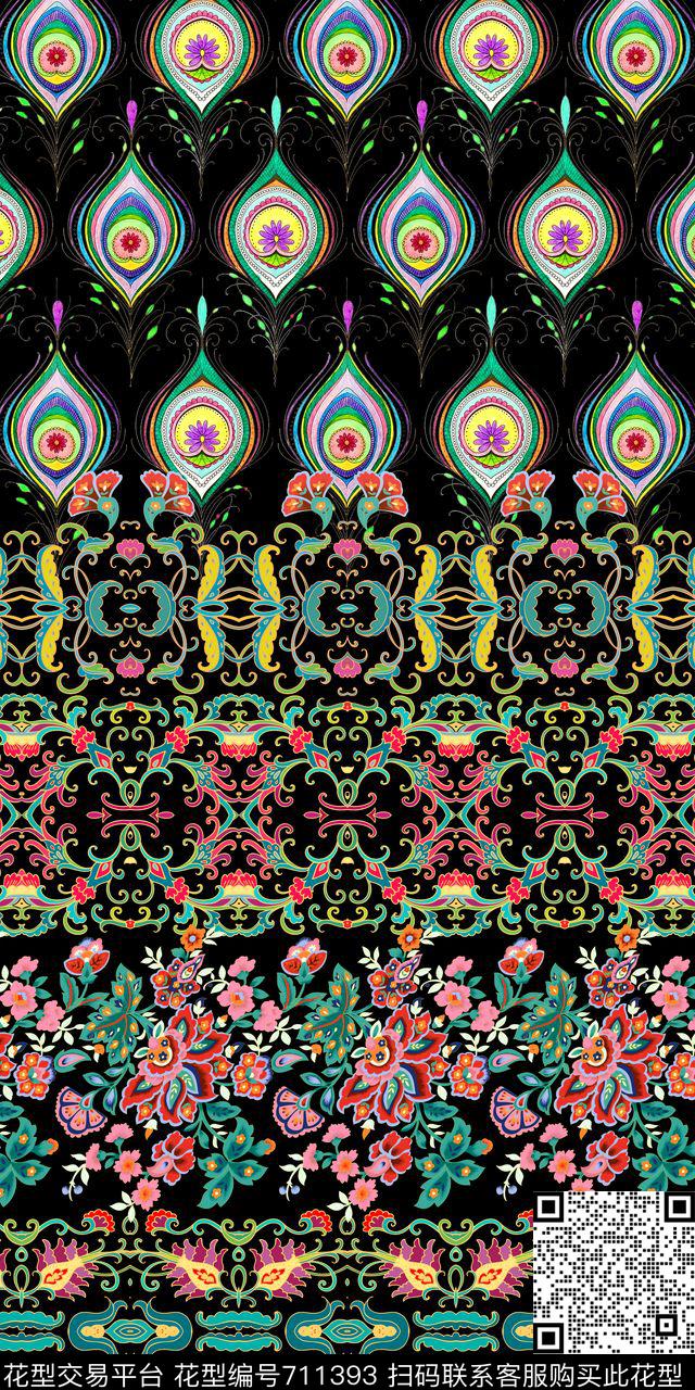 民族风条纹卷草数码印花华亿平台下载（图片编号: 711393） - 瓦栏（Walan）