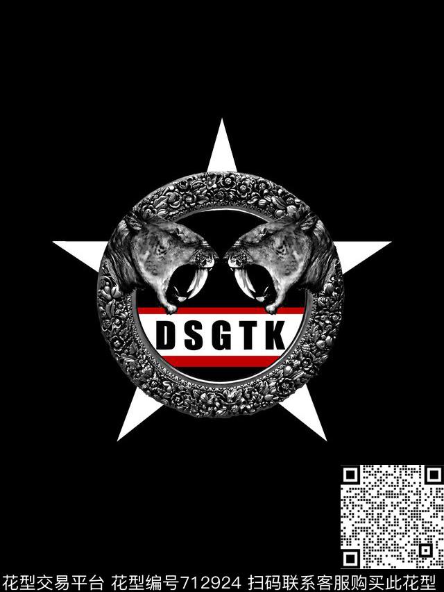 抽象手绘T恤卫衣加克衬衫裤子外套羽绒服时尚潮流潮牌大牌复古艺术欧美高清数码立体老虎头动物男装数码印花华亿平台下载（图片编号: 712924） - 瓦栏（Walan）