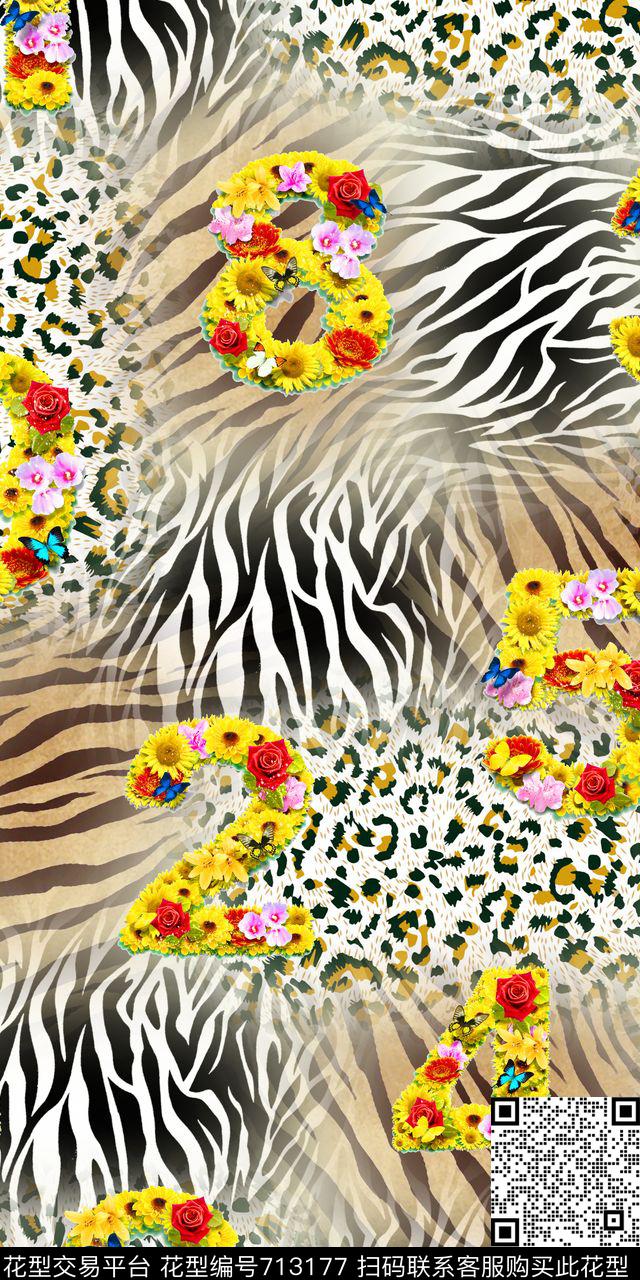 豹纹斑马纹花卉数码印花华亿平台下载（图片编号: 713177） - 瓦栏（Walan）
