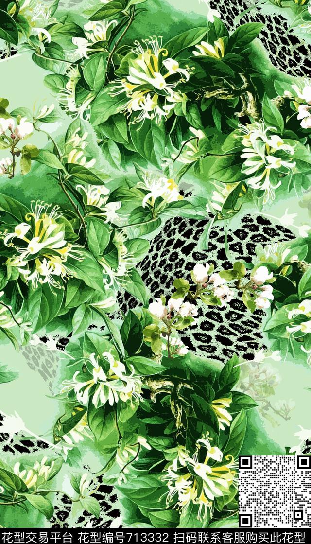 豹纹花卉组合翠绿小清新女装数码印花华亿平台下载（图片编号: 713332） - 瓦栏（Walan）