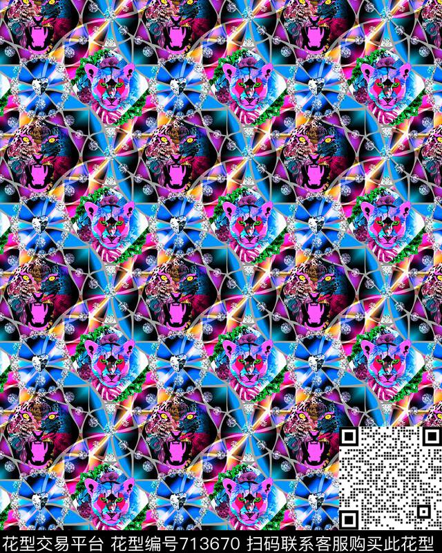 tigerleopardneon数码印花华亿平台下载（图片编号: 713670） - 瓦栏（Walan）