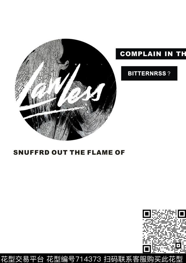 圆形几何字母结合数码印花华亿平台下载（图片编号: 714373） - 瓦栏（Walan）