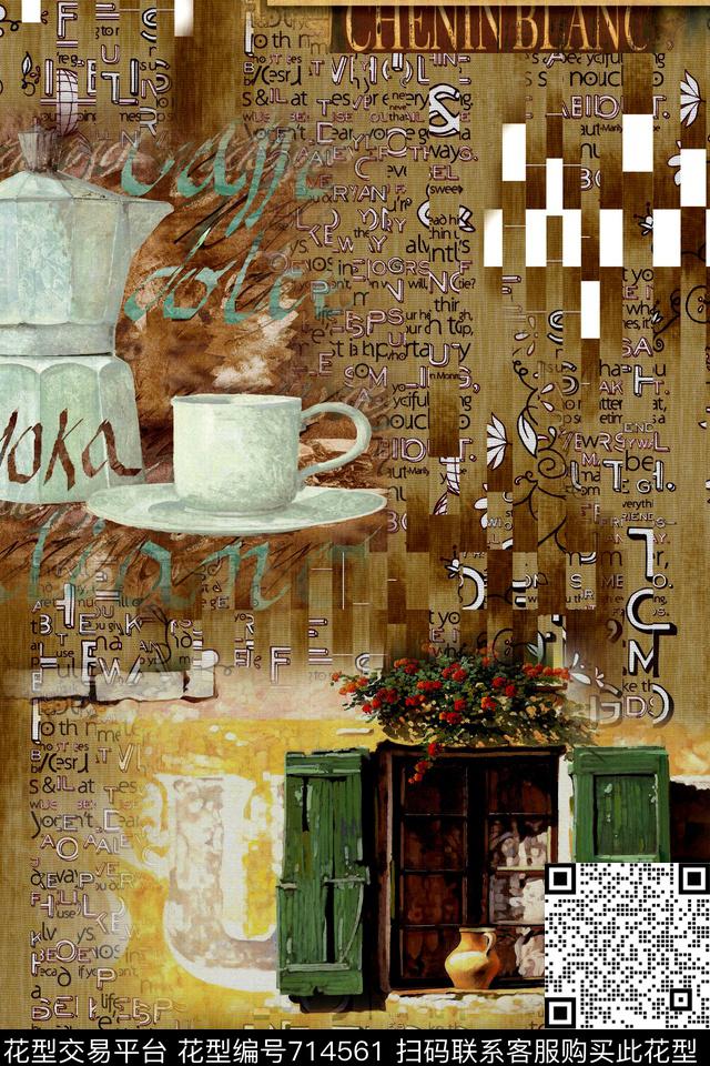 抽象几何茶杯数码印花华亿平台下载（图片编号: 714561） - 瓦栏（Walan）