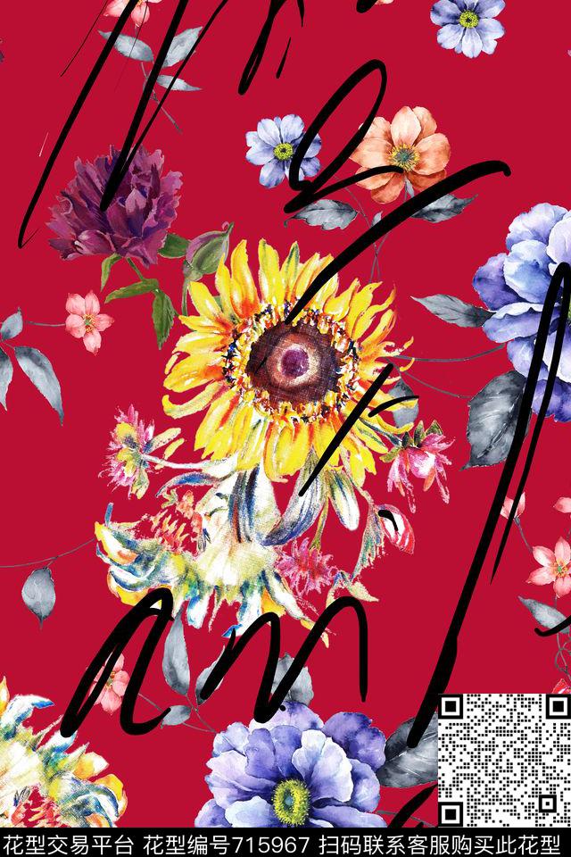向日葵植物花卉数码印花华亿平台下载（图片编号: 715967） - 瓦栏（Walan）