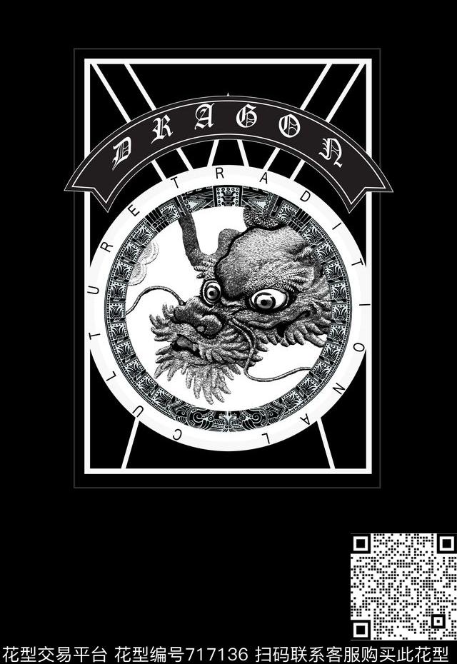 休闲男装印花定位男装印花个性男装印花数码印花华亿平台下载（图片编号: 717136） - 瓦栏（Walan）