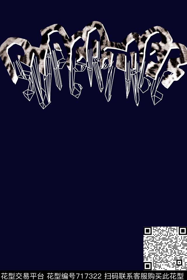 字母豹纹抽象肌理数码印花华亿平台下载（图片编号: 717322） - 瓦栏（Walan）