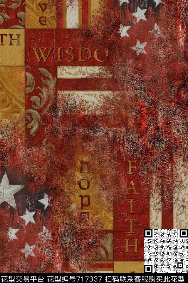 油画肌理几何数码印花华亿平台下载（图片编号: 717337） - 瓦栏（Walan）