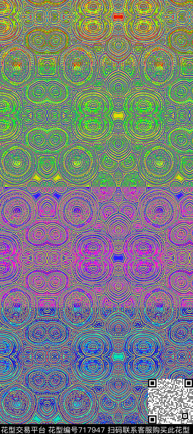 圆圈组合迷彩混搭丝巾围巾秀场数码印花华亿平台下载（图片编号: 717947） - 瓦栏（Walan）