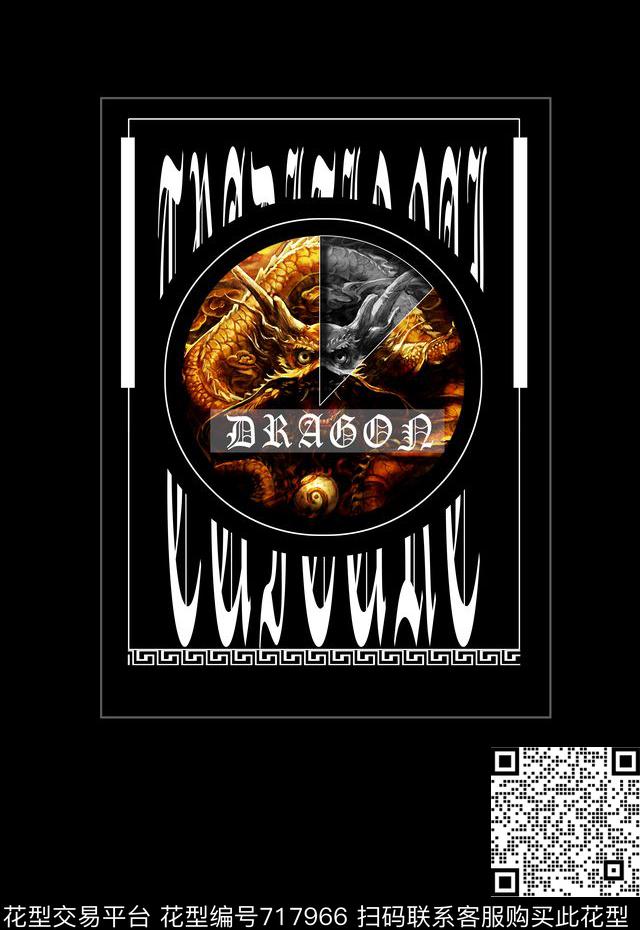 油画复古休闲男装印花中国风龙头数码印花华亿平台下载（图片编号: 717966） - 瓦栏（Walan）