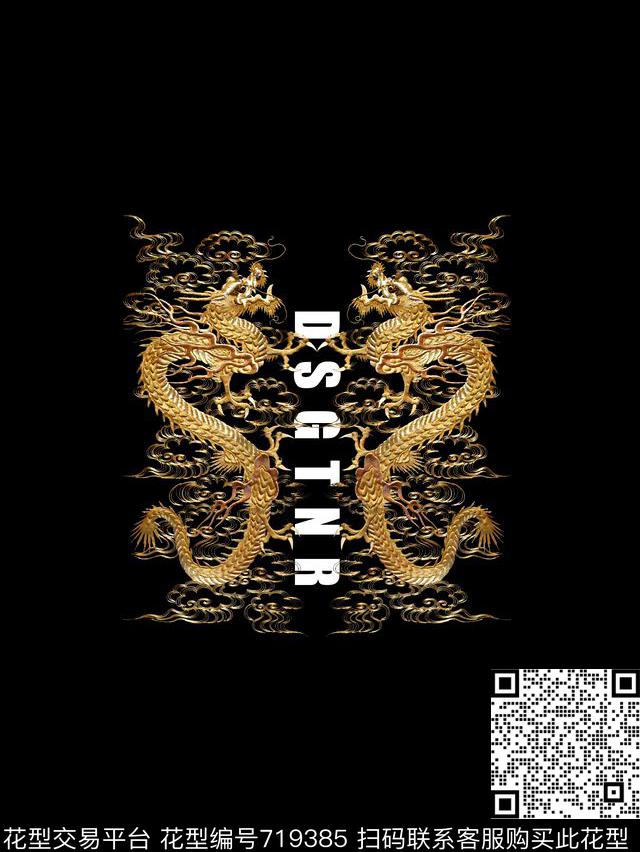 龙男装T恤华亿平台抽象手绘T恤印花卫衣加克华亿平台衬衫裤子华亿平台外套华亿平台羽绒服华亿平台时尚潮流潮牌大牌复古英文字欧美高清数码立体数码印花华亿平台下载（图片编号: 719385） - 瓦栏（Walan）