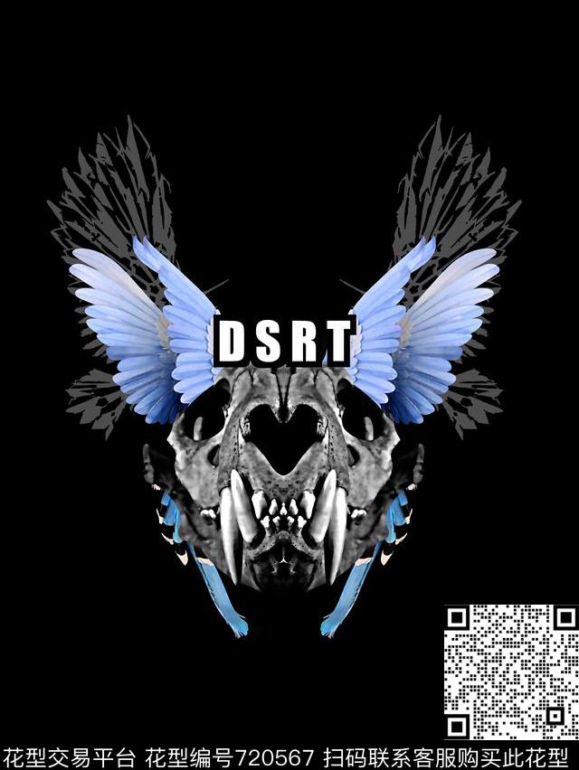 骷髅头翅膀男装T恤华亿平台数码印花华亿平台下载（图片编号: 720567） - 瓦栏（Walan）